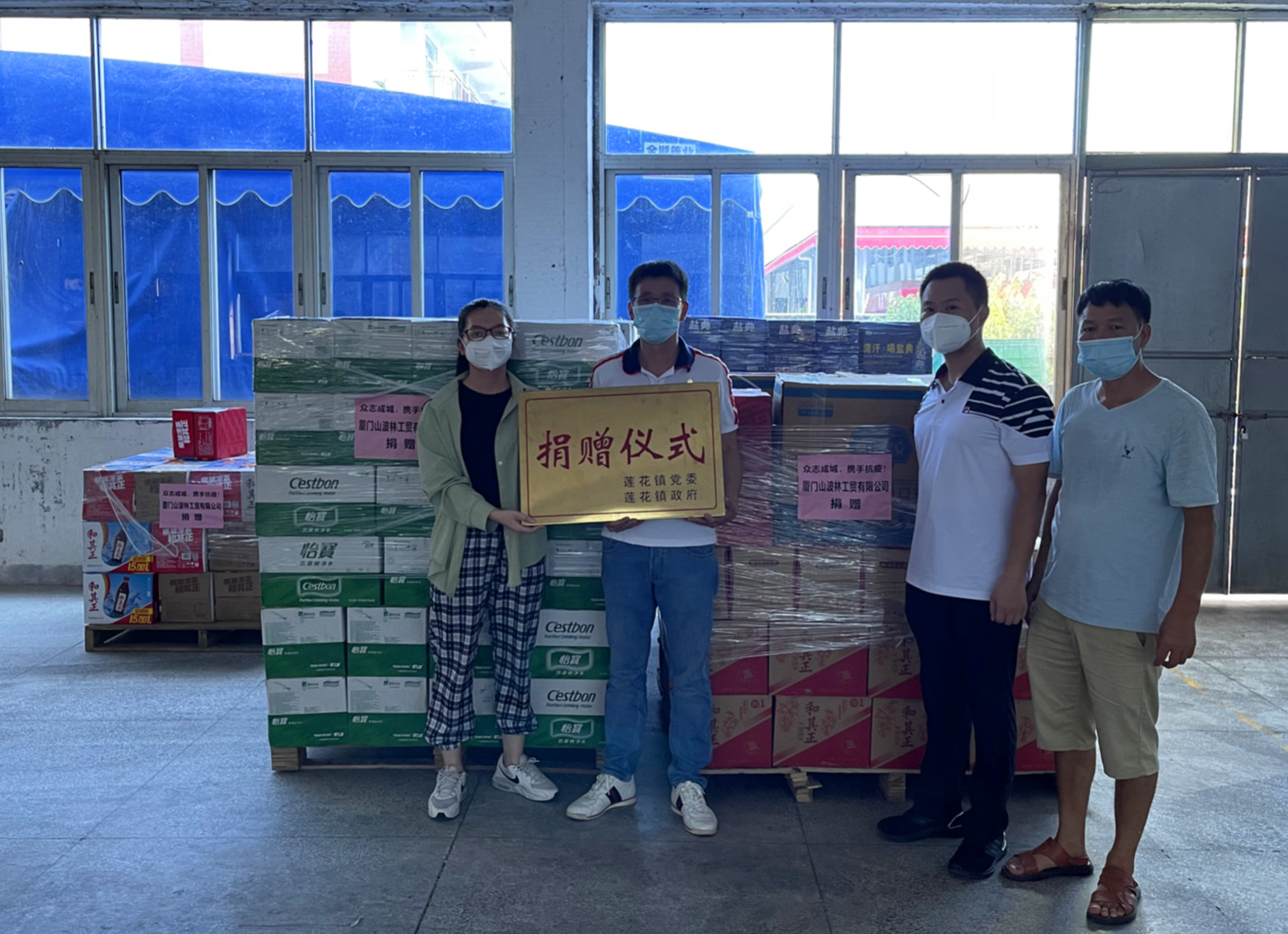 企業捐贈